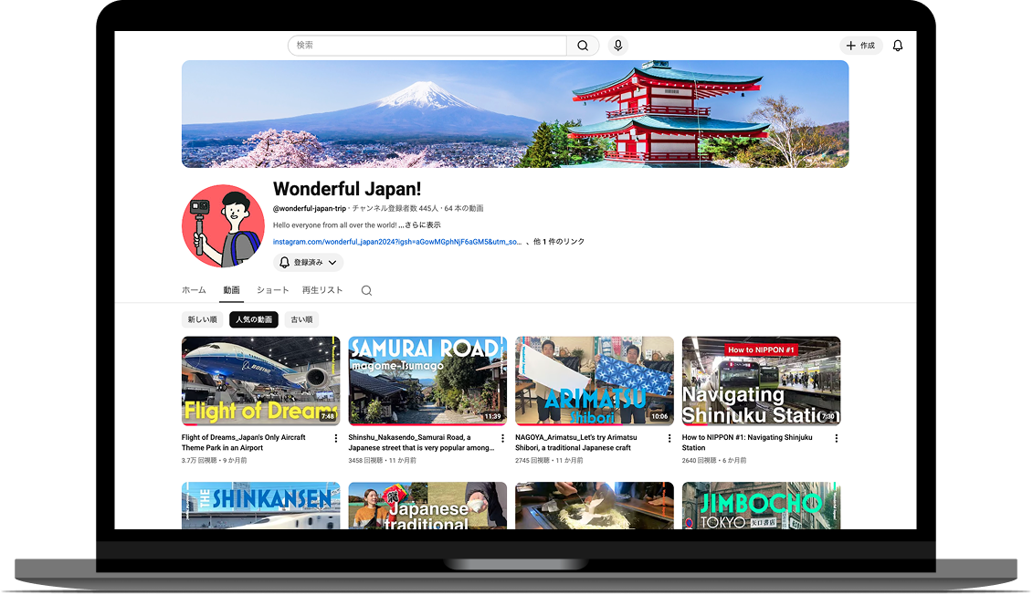 YouTubeチャンネル画面